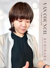 ヴァン カウンシル 清須店(VAN COUNCIL) 栗原 幸子