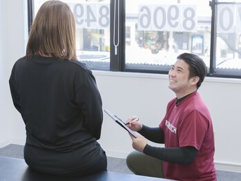 Rストレッチ 北大路店/施術の流れ～ヒアリング～