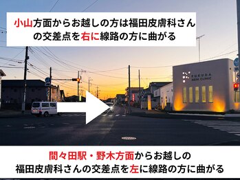 ピース(Peace)/駐車場と店舗までの案内