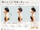 小顔フェイスラボ 新潟店(小顔FaceLabo.)の写真