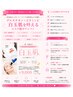 【第一印象UP】グルタチオン×ビタミンC白玉肌を叶えるエステ版ポテンツァ