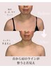 【首肩デコルテ美人ラインケア】顔を触らず小顔の土台作り★お試しmenu