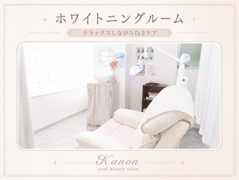 カノン 南熊本店(Kanon)/