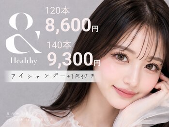 ローラ 南船場店(ROLA)の写真/講師も務める歴10年のプロ直伝★最旬アンドヘルシー/エクステ(フラットラッシュ)で超可愛い“旬顔”へ