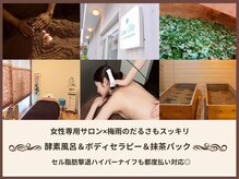 ラニオラ 横浜本店(Lani Ola)