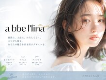 アッベリーナシーズ 松江店(abbellina×see's)