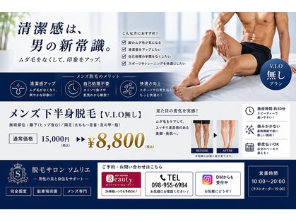 ソムリエ(sommelier)の写真