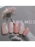 HAND【ネイリスト育成モデル応援価格】ポイントアートネイル¥5500
