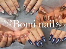 ボミネイル(Bomi nail)