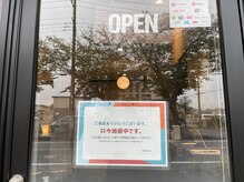 ヘッドミント 水戸店/