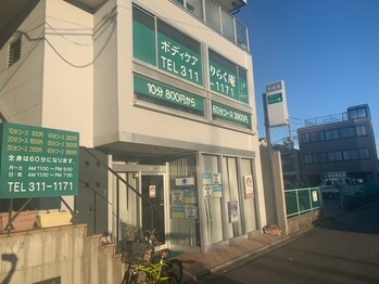 メモリー(memory)/外観(階段上り2階東側)