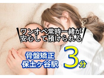 子育てママの整体サロン/お客様の声