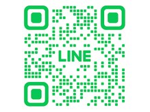 公式LINE初回限定★お得なクーポンもご用意しております！