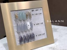 サラン(SALANN)/Blue