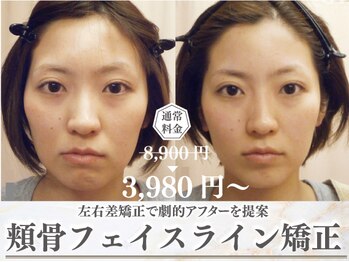 モアフェイス 池袋店(More Face)