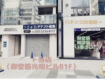 アイドット 難波店(i.)/駅から近くて、通いやすい！