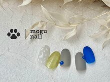 モグネイル(Mogunail)/11.12月定額B／マット