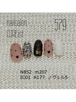 キュアイスト 所沢店(CUREist)/