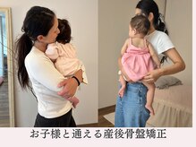 アオラド(Aolado)/お子様連れも大歓迎