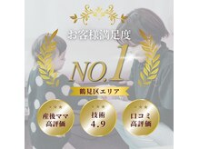 骨盤矯正 からだ筋肉整体院