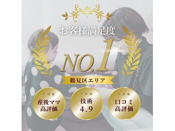 骨盤矯正 からだ筋肉整体院