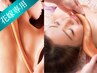 【1DAY◆小顔×痩身】パワーツリー集中プラン【華奢魅せ×小顔リフトＵＰ】