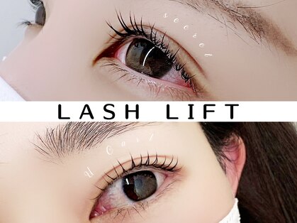 テンリリィ 光の森店(RiLy)の写真