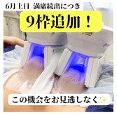 モテスリム