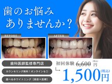 ネックス 津田沼店(NEX)