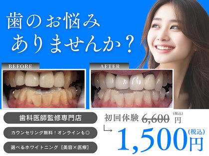 ネックス 津田沼店(NEX)の写真