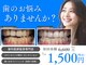 ネックス 津田沼店(NEX)の写真