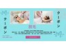 【部位脱毛】お好きな箇所２箇所　¥2000