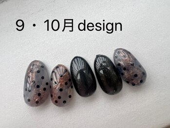 9.10月定額デザインコース