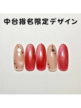 はあとねいる 松戸駅前店/中台指名限定デザイン