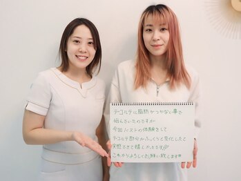 カナエルサロン 旭川(KANAERU SALON)/【バストアップ】メンテナンス