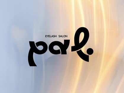 PaL【パル】まつげパーマ/マツエク/アイブロウ/個室サロン【3/1 NEWOPEN（予定）】の写真