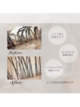 【目元の清潔感アップ｜選べるアイシャンプー（＋550円）】