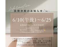 プルームミコ(Plume mico)