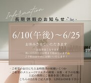 プルームミコ(Plume mico)