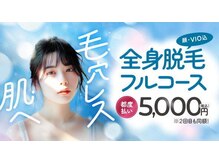 ハコ(haco)