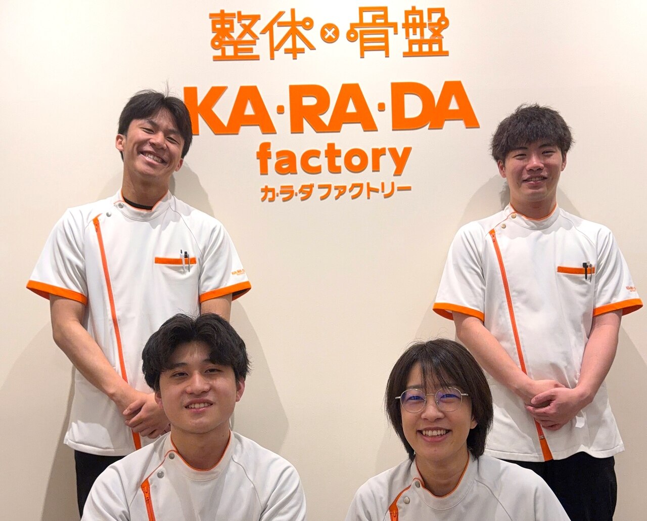 カラダファクトリー サンモール広島紙屋町店｜ホットペッパービューティー