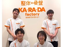 カラダファクトリー サンモール広島紙屋町店