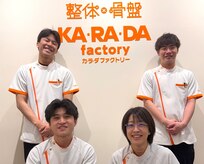 カラダファクトリー サンモール広島紙屋町店