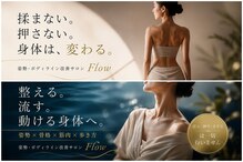 ヨサパーク opit河辺店(YOSAPARK)
