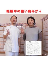かしわぎ整体院/マタニティ整体で足の痛み改善！