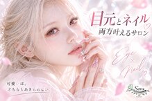 ソラ 佐千原店(Sora)