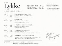 整骨院リュッケ(整骨院Lykke)