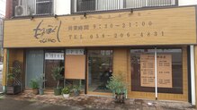 トモ 島店(TOMO)