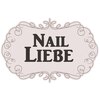 ネイルリーベ(Nail Liebe)ロゴ