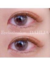 ダリア(DAHLIA)/ボリュームラッシュ・下まつ毛